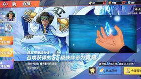 海贼王青雉爆料视频大全,青雉爆料视频大全，揭秘神秘事件与角色真相