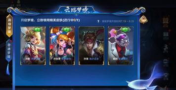 佩琪王者爆料视频大全,揭秘热门游戏幕后故事  第1张